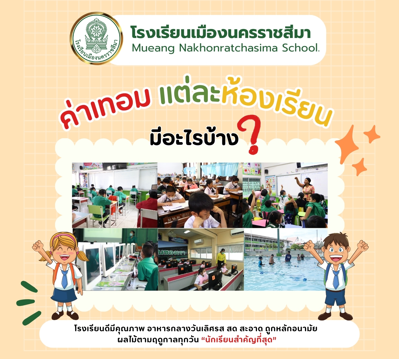 รายละเอียด 1