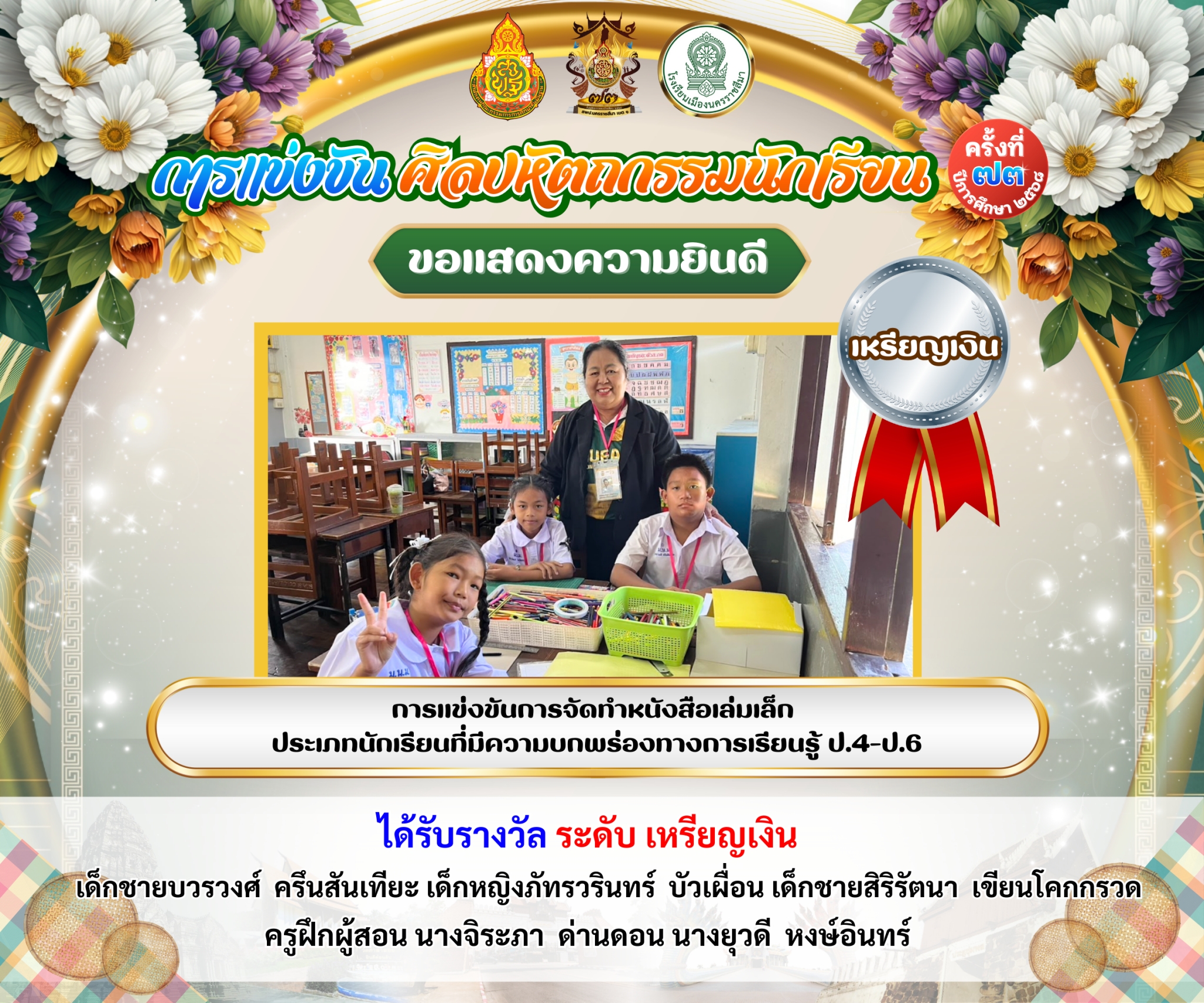 ภาพ 35