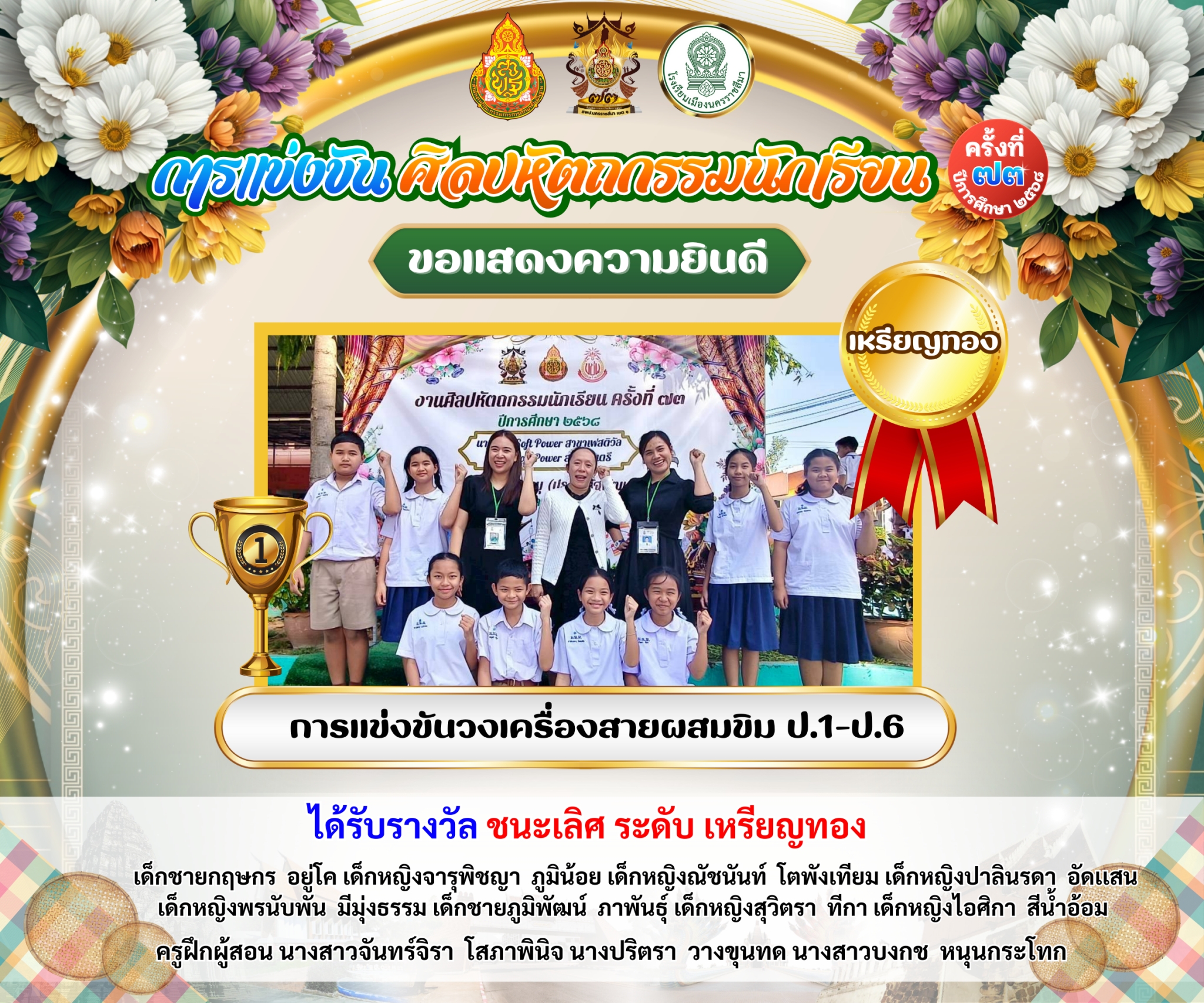 ภาพ 5